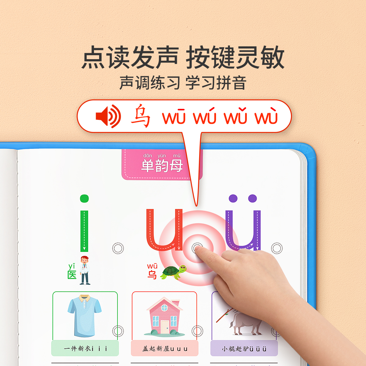 商品详情图片