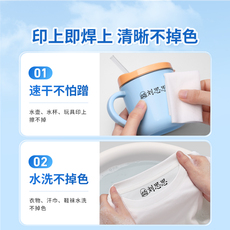 Наклейки для подписей 幼儿园名字印章儿童姓名贴名字贴防水不掉色宝宝校服入园衣服标签 Star boat