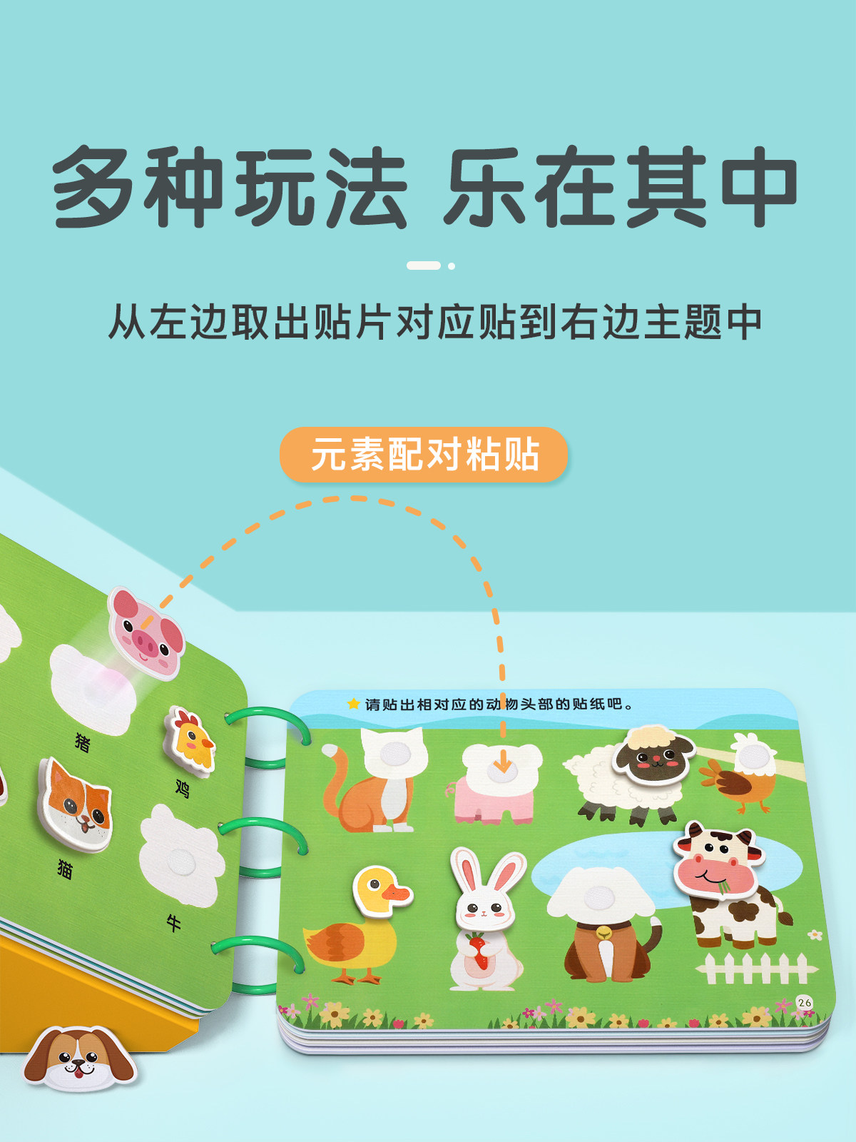 安静手撕布书撕撕书启蒙婴儿玩具 星星舟宝宝布书