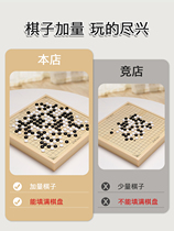 China Checkers Solid Wood New Flight Chess Two-in-one Multifunctional Chessboard Big Game Elementary School Kids Puzzle Toys
