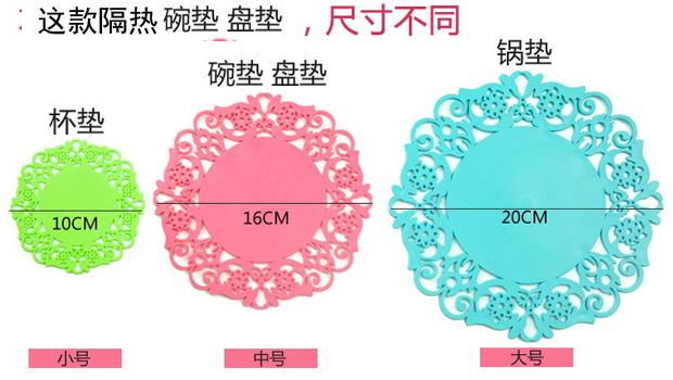 彩瓷之家 创意隔热垫 杯垫 盘垫 锅垫 碗垫 餐桌垫 防烫热硅胶垫 - 图1