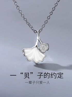 S925纯银三生有幸项链女2025新款