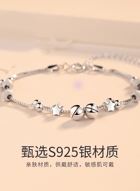 小宫铃铛手链女小众设计轻奢星星
