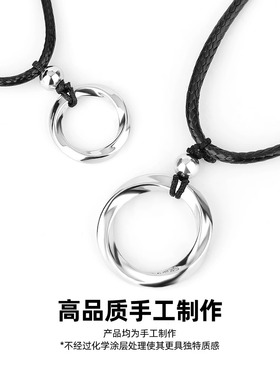 莫比乌斯环潮流平安扣项链