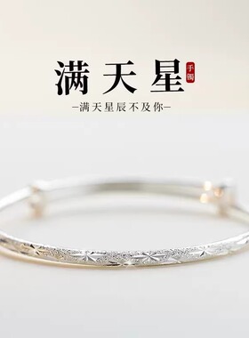 莫比乌斯环纯银手镯S925轻奢小众