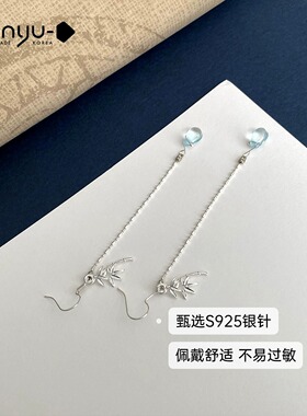 与凤行赵丽颖同款新中式长款耳饰