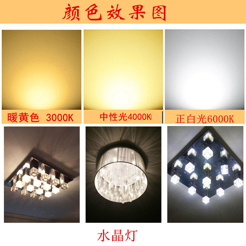 LED G4高亮节能插泡灯泡12V中性光插针插脚g4水晶灯珠4000K自然光 - 图0