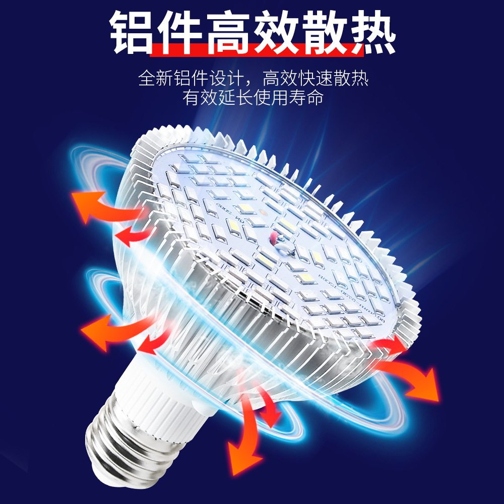 LED植物灯110V植物生长灯120V宽压E27螺口E26E12多肉补光灯全光谱,淘宝优惠券,粉丝福利购,淘宝优惠卷