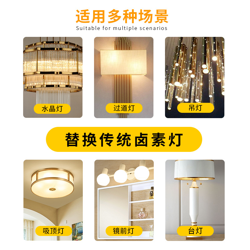 G9灯泡超亮220V12W1W2W护眼无频闪磨砂款110V插脚led吊灯三色光源 - 图2