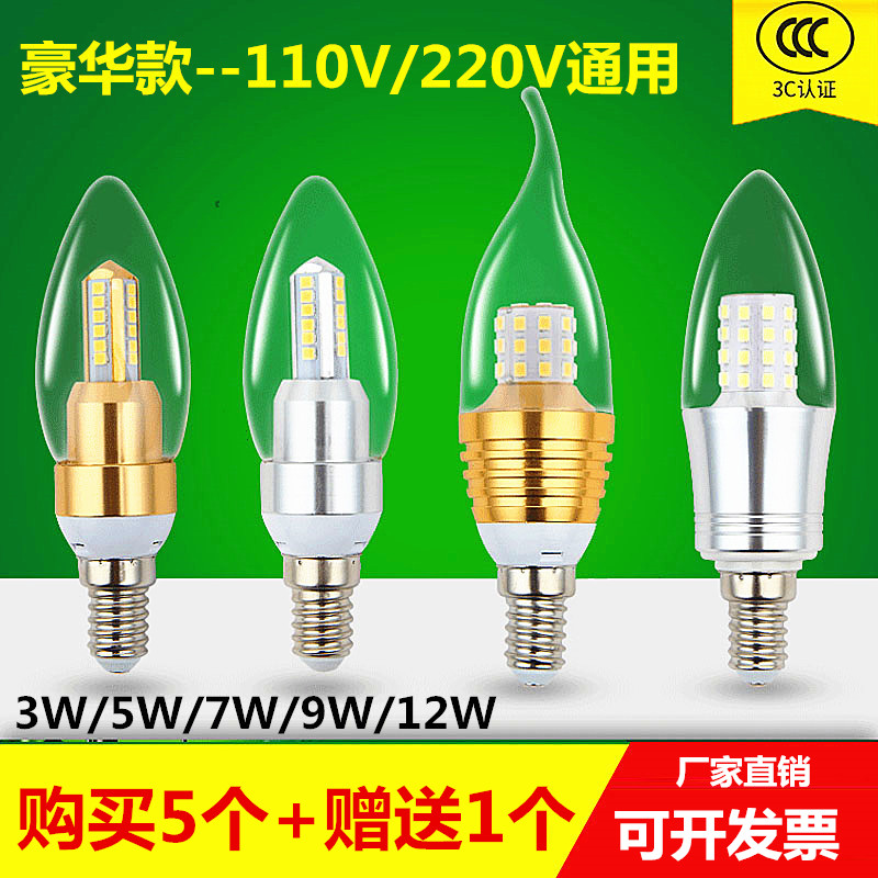 led蜡烛灯泡e14e12螺口5W尖泡拉尾水晶吊灯光源三色变光110V220V-图0