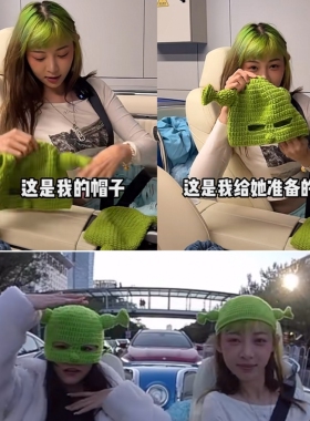 痞幼同款怪物史莱克针织男女帽子