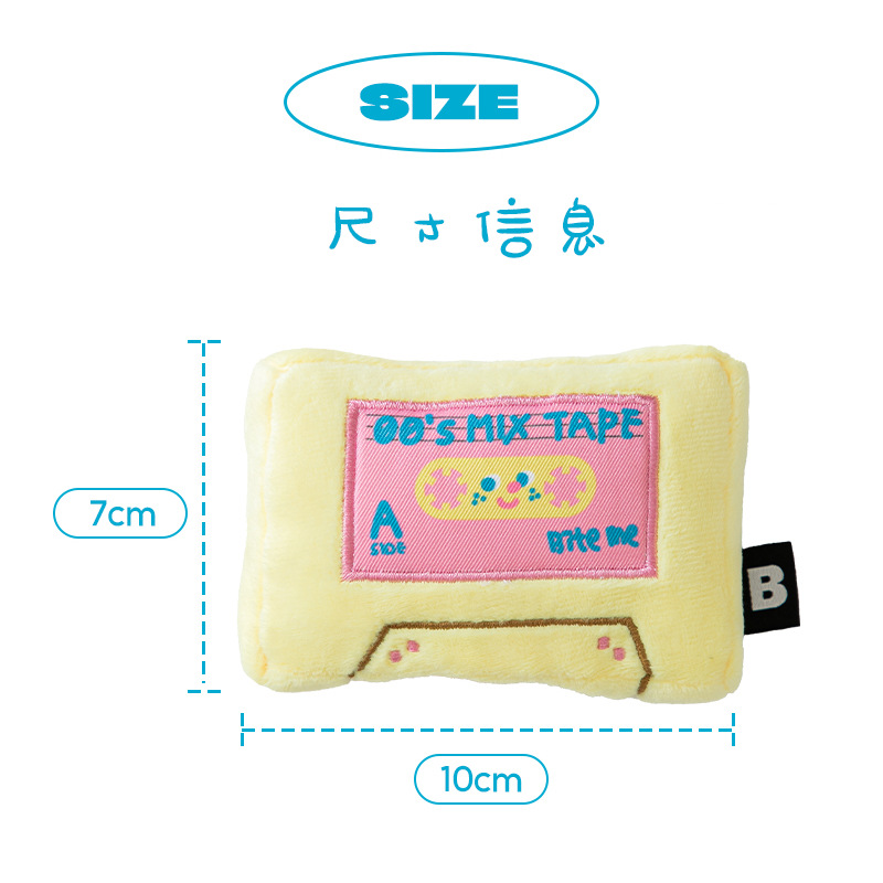韩国ins磁带发声玩具狗狗藏食宠物嗅闻解闷小狗泰迪博美响纸玩具 - 图2