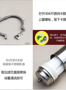 可拆洗304不锈钢卡箍可手洗