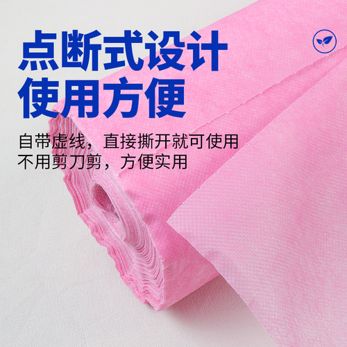 白蓝粉三色加厚一次性防油防水床单 十字带孔单 床垫油压垫单45张 - 图2