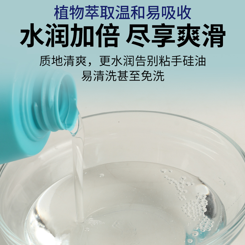 朗韵免洗水摩养生精油580ml身体按摩精油精油bb油润肤油背部按摩 - 图0