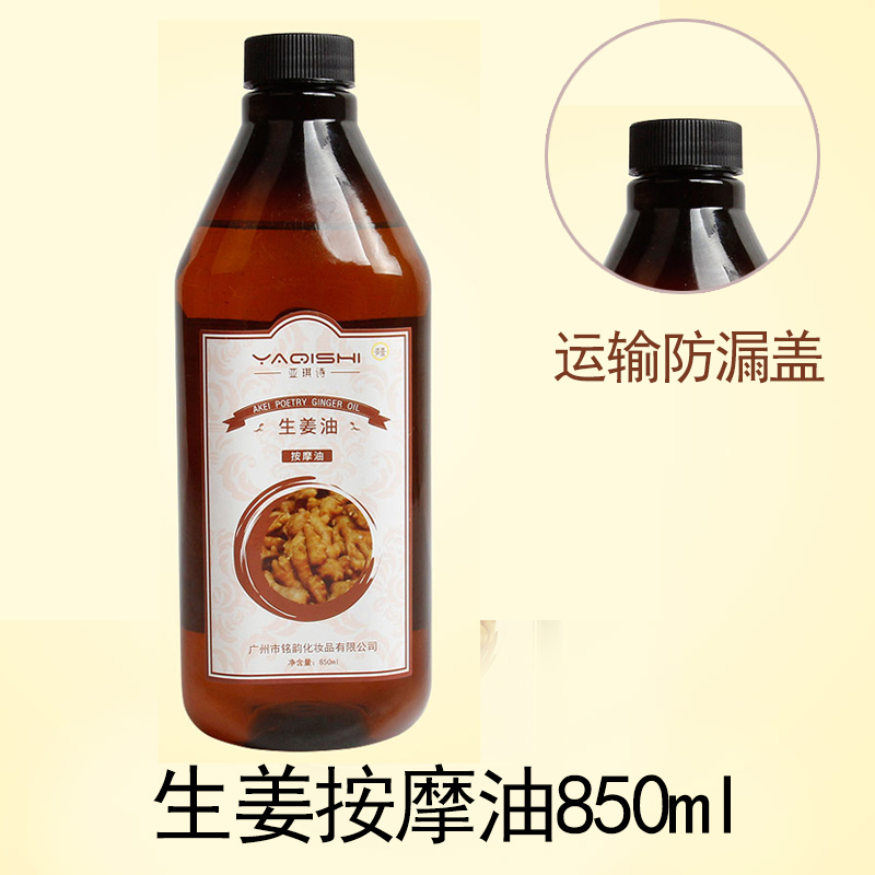 荷荷巴甜杏仁油精油基礎油身體揉按開背經絡推拿美容院揉按果油 荷荷巴甜杏仁油精油基礎油身體揉按開背經絡推拿美容院揉按果油