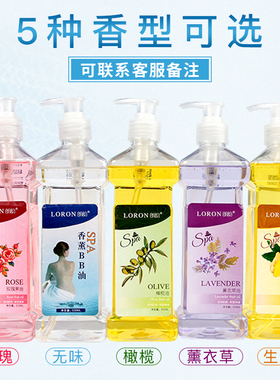 朗韵玫瑰精油身体开背背部生姜