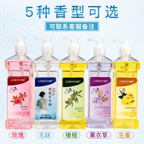 朗韵生姜精油全身经络按摩开背推背肩颈发热玫瑰家用推拿油正品 - 图1