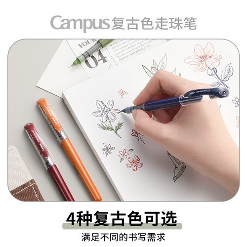 日本kokuyo国誉走珠笔Campus复古直液式笔0.5速干中性笔针管型大容量水笔学生手帐书写签字水笔 - 图3