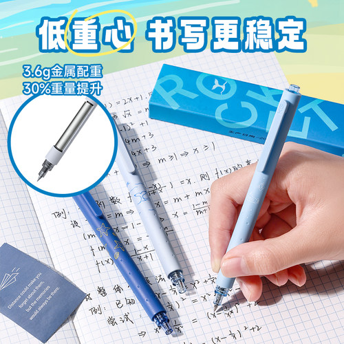 KACO菁点笔海洋物语中性笔高颜值学科笔双珠速干黑笔0.5mm按动考试日常刷题笔签字笔学习办公备好物 - 图2