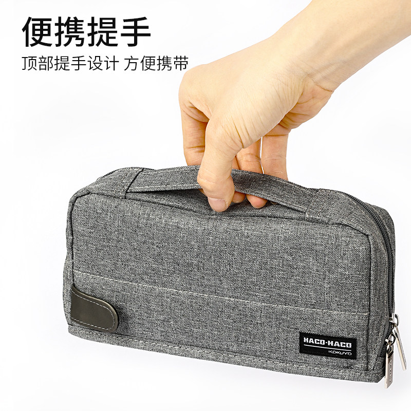 日本国誉kokuyo笔袋学生用大容量文具袋女简约复古多功能文具盒日系文具笔盒铅haco笔盒联新办公,淘宝优惠券,粉丝福利购,淘宝优惠卷