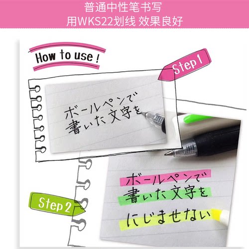 日本zebra斑马JJ77格子速干中性笔JJ15笔芯黑红蓝色0.4按动水笔markon学生用考试签字0.5荧光不晕染jjs77限定-图2