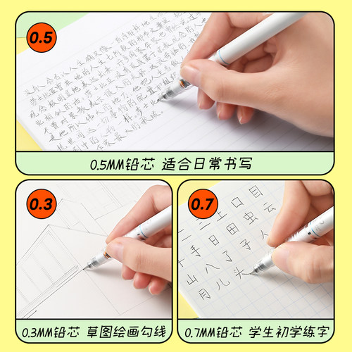 送铅芯日本ZEBRA斑马自动铅笔0.5小学生不易断芯0.3限定绘图0.7绘画活动MA85联名款专旗用舰店官网delguard - 图3