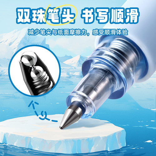 KACO菁点笔海洋物语中性笔高颜值学科笔双珠速干黑笔0.5mm按动考试日常刷题笔签字笔学习办公备好物 - 图0