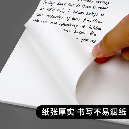 maruman满乐文草稿本A4数学空白加厚可撕B5A5横线大中小初学生用考研演草纸课堂笔记加厚外壳实惠装打草稿纸 - 图2