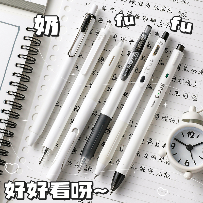 奶白风 日本ZEBRA斑马中性笔简约白杆JJ6高颜值刷题黑笔学生用SARASA速干按动 式jj15黑色0.5mm - 图0