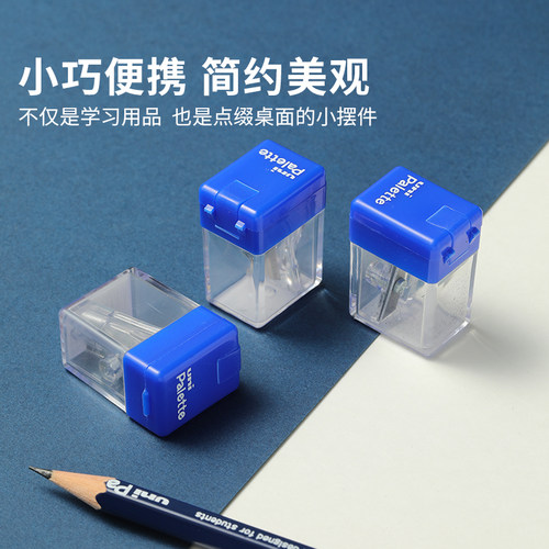 日本UNI三菱铅笔卷笔刀便携式小学生使用铅笔削笔器|Palette系列 DPS-101PLT素描9800铅笔用小型卷笔刀 - 图2
