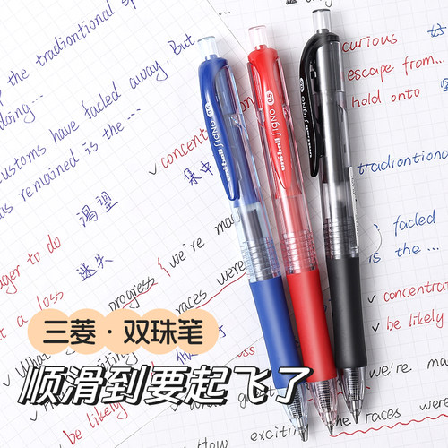 日本uni三菱铅笔按动中性笔UMN152学生用黑笔uniball笔芯0.5水笔大容量蓝黑红笔速干水性啫喱笔 - 图2