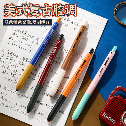 日本zebra斑马中性笔PONOK宝乐可JJ9顺滑大容量半针管笔按动式初中生刷题考试黑笔0.5黑色笔芯速干05mm-图0