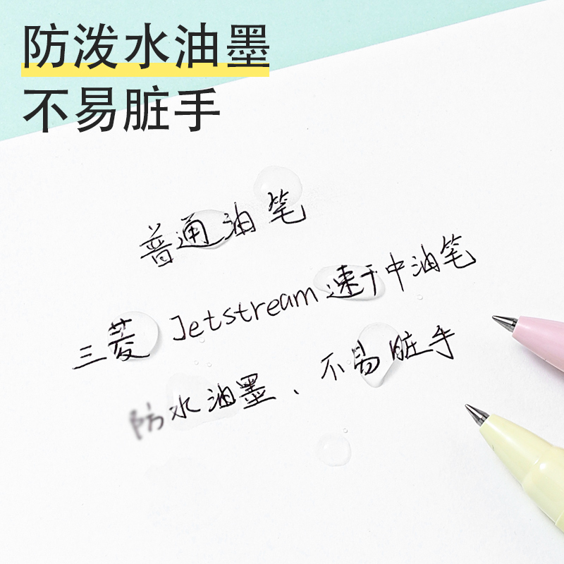 日本uni三菱圆珠笔SXN-150按动式黑笔jetstream中油笔0.38/0.5/0.7mm可换替芯SXR-5/7办公用笔-图2