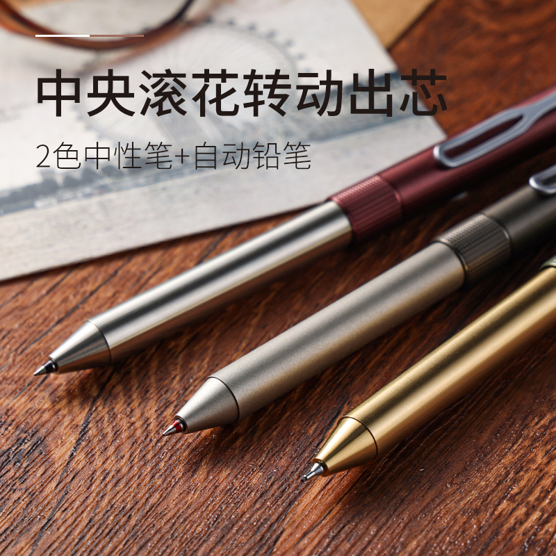 日本SAKURA樱花模块笔craft lab 004商务高档男士高颜值多功能笔重手感签字笔金属中性笔+自动铅笔0.5黄铜笔