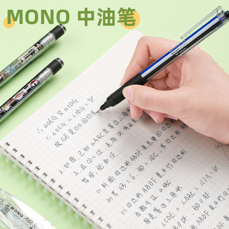 蜻蜓tombow×不是闷×联新10th限定周年套装自动铅笔修正带中油笔铅芯 - 图1