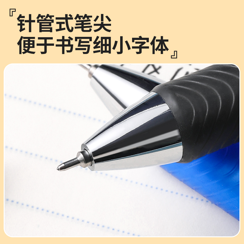 日本pentel派通笔芯0.5盒装LRN5针管笔尖LRN5TL大容量顺滑速干适用BLN105/75办公用品旗黑蓝红舰店替芯 - 图1