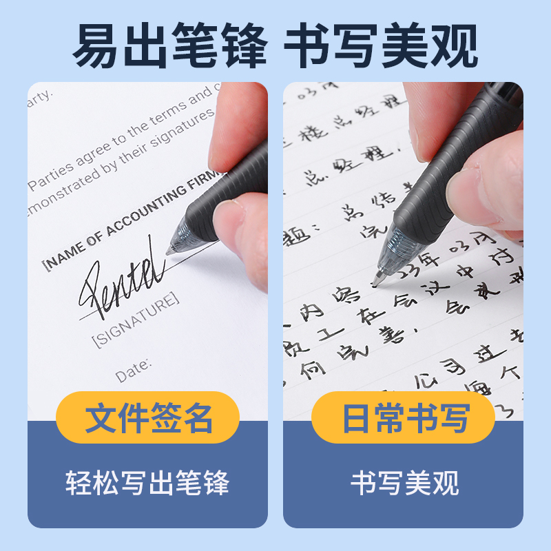 日本Pentel派通中性笔BL107硬笔书法0.7mm练字笔energel学生刷题可用速干按动式黑笔商务办公顺滑签字笔 - 图3