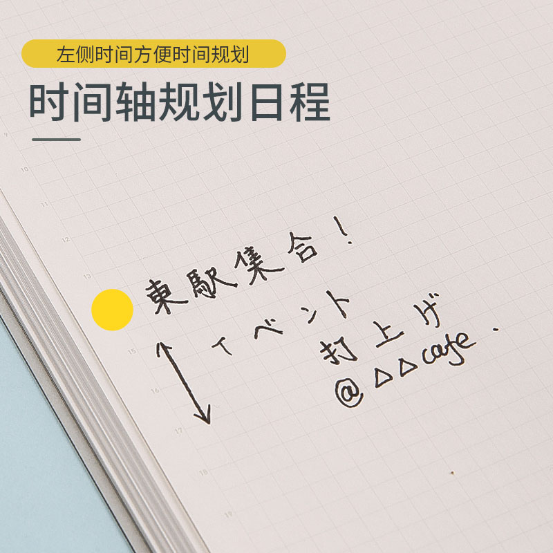 不是闷推荐日本STALOGY日程笔记本365天自填日期手账本全年册半年册a5记事本商务办公学生联新文具大赏hobo-图3