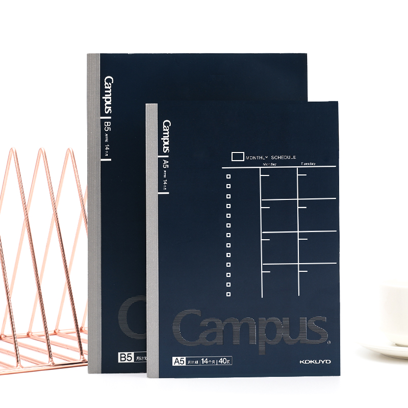 Kokuyo国誉Campus 月计划本A5B5自律学生考研日程管理规划时间记事本横线表格40页自填学习办公商务 - 图2