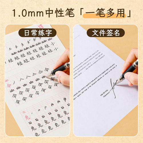 日本UNI三菱铅笔高光白笔um153中性笔1.0mm签字笔婚礼银白金色美术手绘画画uniball黑红蓝中性笔粗 - 图0