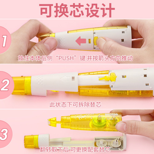 日本PLUS普乐士点点胶学生用双面胶手账贴纸带式胶带可换替芯修正带胶粘贴点状透明文具替换芯联新办公两面胶 - 图1