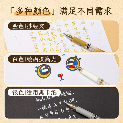日本UNI三菱铅笔高光白笔um153中性笔1.0mm签字笔婚礼银白金色美术手绘画画uniball黑红蓝中性笔粗 - 图1