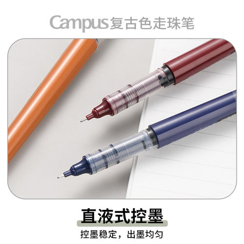 日本kokuyo国誉走珠笔Campus复古直液式笔0.5速干中性笔针管型大容量水笔学生手帐书写签字水笔 - 图1