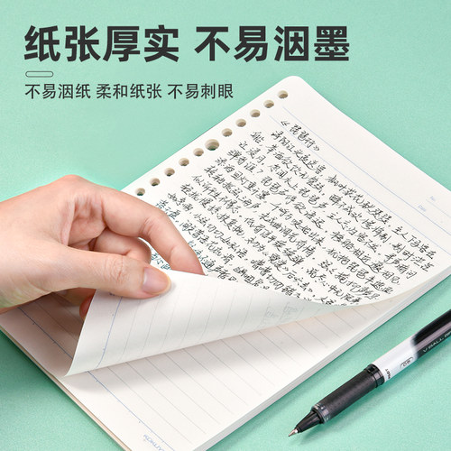 日本国誉kokuyo活页本替芯纸英语方格笔记本子记事26孔20孔内芯B5文具本可拆卸线圈错题空白A5可替换芯 - 图1