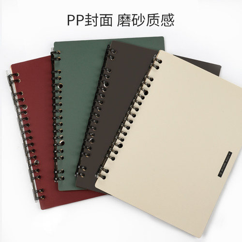 日本KOKUYO国誉轻薄活页本一米新纯笔记本b5本子可换替芯轻薄本A5办公文具联新简约学生用 - 图0