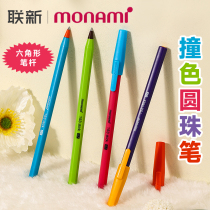 South Korean monami mousse ballpoint pen with atomic oil pen black 153 stick Korea imports 0 7 colorful pole brushed pen signature pen writing smooth and high face value bic hexagon brush title