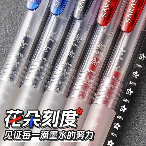 日本ZEBRA斑马中性笔JJM88努力自勉款花朵sarasa study黑色水笔速干按动黑笔BJF笔芯学生用学霸樱花限定0.5mm-图0