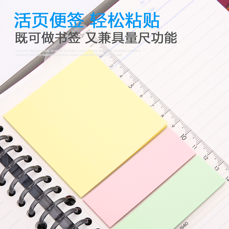 日本国誉活页笔记本配件活页夹文件夹资料袋活页纸替芯套装26孔拉边袋索引页分隔页便签护孔贴 A4/A5/B5-图2