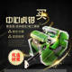 V-type q6280 vertical and horizontal dual-purpose central machine flat-mouth pliers